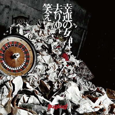 出荷目安の詳細はこちら曲目リストDisc11.幸運の女神は去りゆけど笑え/2.夜会/3.幸運の女神は去りゆけど笑え (Let’s Sing ver.)Disc21.幸運の女神は去りゆけど笑え -Music Clip-