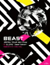 BEAST (Korea) ビースト / BEAST JAPAN TOUR 2014 FINAL CLIPS -Japan Edition- Special 2 in 1 Blu-ray 【BLU-RAY DISC】