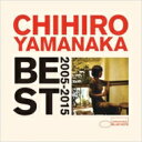 山中千尋 ヤマナカチヒロ / ベスト 2005-2015 （2CD） 【CD】