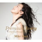 今井美樹 イマイミキ / Premium Ivory -The Best Songs Of All Time- (2CD+DVD)【UHQ-CD仕様 初回限定盤】 【Hi Quality CD】