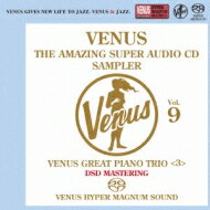 Venus Amazing Super Audio Cd Sampler Vol.9: ピアノトリオ編 (3) 【SACD】