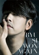 Ryu Siwon リュシウォン / AGAIN【初回限定盤B】(CD＋56Pフォトブックレット+α) 【CD】