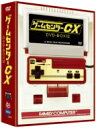 ゲームセンターCX DVD-BOX12 【DVD】