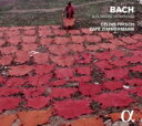 【輸入盤】 Bach, Johann Sebastian バッハ / J.S.バッハ：ゴルトベルク変奏曲　セリーヌ・フリッシュ 【CD】