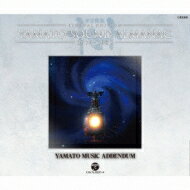 宮川泰 / ETERNAL EDITION YAMATO SOUND ALMANAC 1974-1983 YAMATO MUSIC ADDENDUM 【CD】