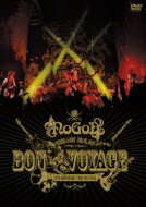 新興宗教楽団NoGoD ノーゴッド / BON VOYAGE -10TH ANNIVERSARY TOUR 2015 FINAL- (DVD) 【DVD】