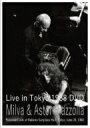 Milva / Astor Piazzolla / Milva & Astor Piazzolla Live In Tokyo 1988 【DVD】