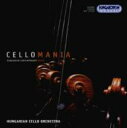 【輸入盤】 Cellomania-hungarian Contemporary Cello Music: Hungarian Cello.o 【CD】