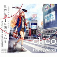 CHiCO with HoneyWorks   Җ]̃fr[EAo  {Cgmx  񐶎Y   CD 