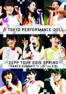 東京パフォーマンスドール / ZEPP TOUR 2015春 ～DANCE SUMMIT“1×0“ver3.0～ 【初回生産限定盤A】《+グッズ》(Blu-ray) 【BLU-RAY DISC】