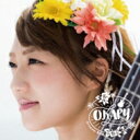 Okapy / Groovin BOX 【CD】(2)