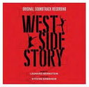 ウエストサイド物語 ウエストサイドストーリー / West Side Story (180グラム重量盤) 【LP】