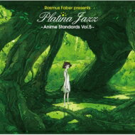 Rasmus Faber 饹ޥեС / Rasmus Faber Presents Platina Jazz - Anime Standards Vol.5 CD