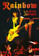 【送料無料】 Rainbow レインボー / Rainbow: Live In Japan 1984 【DVD】