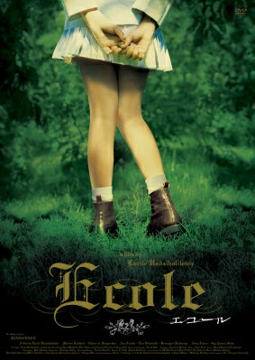 エコール 【DVD】