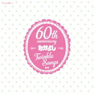 ʤ褷ϴ60ǯǰХTwinkle Songs CD