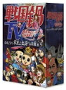 戦国鍋TV〜なんとなく栄光と伝説への旅立ち〜Blu-ray BOX 【BLU-RAY DISC】