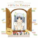 ミス モノクローム (Cv: 堀江由衣) / 4thシングル「White Xmas」【初回限定盤】(CD+DVD) 【CD Maxi】