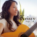 Keissy / Anjo 【CD】