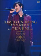 Kim Hyun Joong (SS501 リーダー) キムヒョンジュン / KIM HYUN JOONG JAPAN TOUR 2015 “GEMINI”　-また会う日まで 【初回限定盤A】 (Blu-ray＋Goods) 【BLU-RAY DISC】