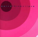 【輸入盤】 Polvo (Us) / This Eclipse Ep 【CD】