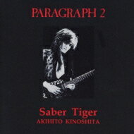 Saber Tiger サーベルタイガー / PARAGRAPH2 【CD】