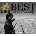 卍LINE マンジライン / 卍LINE BEST 【CD】