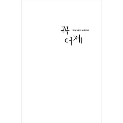 XIAH Junsu (JYJ) シアジュンス / Mini Album: 必ず昨日 【CD】