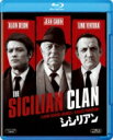 シシリアン 【BLU-RAY DISC】