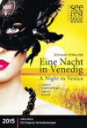 Strauss J2 シュトラウス2世 （ヨハン） / 『ヴェネツィアの一夜』全曲　アブセンガー演出、シューラー＆メルビッシュ音楽祭、リッペルト、ツェドニク、他（2015　ステレオ） 【DVD】