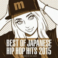 Manhattan Records BEST OF JAPANESE HIP HOP HITS 2015 MIXED BY DJ ISSO 【CD】