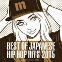 Manhattan Records BEST OF JAPANESE HIP HOP HITS 2015 MIXED BY DJ ISSO 【CD】