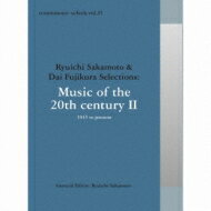 楽天HMV＆BOOKS online 1号店Commmons: Schola Vol.15 Ryuichi Sakamoto & Dai Fujikura Selections: Music Of The 20th Century Ii - 1945 To Present 【CD】