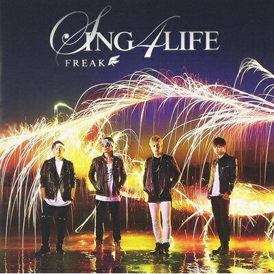 FREAK / SING 4 LIFE 【初回限定盤】 【CD】