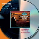 【輸入盤】 Prokofiev プロコフィエフ / 『ロメオとジュリエット』全曲 ワレリー・ゲルギエフ&キーロフ歌劇場管弦楽団(2CD) 【CD】