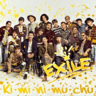 EXILE / Ki・mi・ni・mu・chu 【CD Maxi】