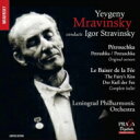  A  Stravinsky XgrXL[   yg[VJAďÂ@BXL[jO[hEtB 1964A83   SACD 