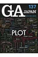 Ga Japan 137 【全集・双書】
