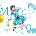 Machico / TVAjw̑f炵EɏjIxI[vjOEe[} / fantastic dreameryDVDtՁz yCD Maxiz