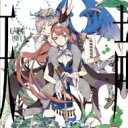 天声絶唱 INDEX ~BEST OF 歌ってみた~ 【CD】