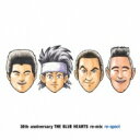 THE BLUE HEARTS re-mix re-spect 【CD】