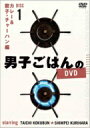 jq͂DVD Disc1 J[LqE`[n yDVDz