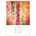 サザンオールスターズ / おいしい葡萄の旅ライブ -at DOME & 日本武道館- 【通常盤】(DVD) 【DVD】