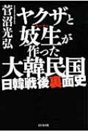 䥯ȵä̱ / ¸ ܡ