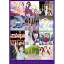 出荷目安の詳細はこちら商品説明乃木坂46、キャリア初のMV集！もはやベストMV集と言っても過言ではない内容に加え、これまでMUSIC VIDEO化されていなかった既存楽曲の中から、MUSIC VIDEO化して欲しい楽曲をオフィシャルサイトにてリクエストを募集。その結果、人気の高かった「あらかじめ語られるロマンス」「せっかちなかたつむり」、そして今年初公開となったドキュメンタリー映画の主題歌でもあり、“真夏の全国ツアー2015”を牽引した「悲しみの忘れ方」のMUSIC VIDEOも収録した豪華映像商品！！内容詳細乃木坂46にとって初となるMVコレクション。1stシングル「ぐるぐるカーテン」から「今、話したい誰かがいる」までのシングル曲やカップリング曲、そのメイキングなどを収録したボリュームたっぷりの内容だ。(CDジャーナル　データベースより)曲目リストDisc11.ぐるぐるカーテン/2.会いたかったかもしれない 〜DIRECTOR'S CUT ver.〜/3.失いたくないから/4.乃木坂の詩/5.おいでシャンプー/6.偶然を言い訳にして/7.水玉模様/8.狼に口笛を/9.走れ!Bicycle/10.人はなぜ走るのか？/11.音が出ないギター/12.涙がまだ悲しみだった頃/13.制服のマネキン/14.指望遠鏡/15.ここじゃないどこか/16.春のメロディー/17.君の名は希望/18.シャキイズム/19.でこぴん/20.13日の金曜日/21.君の名は希望-DANCE&amp;LIP ver.-Disc21.ガールズルール/2.世界で一番 孤独なLover/3.他の星から/4.扇風機/5.バレッタ/6.そんなバカな.../7.月の大きさ/8.初恋の人を今でも/9.気づいたら片想い/10.ロマンスのスタート/11.孤独兄弟/12.生まれたままで/13.夏のFree&amp;Easy/14.無口なライオン/15.その先の出口/16.ここにいる理由/17.何度目の青空か?/18.転がった鐘を鳴らせ!/19.私、起きる。/20.あの日　僕は咄嗟に嘘をついたDisc31.命は美しい/2.立ち直り中/3.ごめんね　ずっと.../4.君は僕と会わない方がよかったのかな/5.太陽ノック/6.魚たちのLOVE SONG/7.無表情/8.別れ際、もっと好きになる/9.羽根の記憶/10.今、話したい誰かがいる/11.ポピパッパパー/12.大人への近道/13.嫉妬の権利/14.悲しみの忘れ方/15.あらかじめ語られるロマンス/16.せっかちなかたつむりDisc41.ぐるぐるカーテン〜Making〜/2.おいでシャンプー〜Making〜/3.走れ！Bicycle〜Making〜/4.制服のマネキン〜Making〜/5.君の名は希望〜Making〜/6.ガールズルール〜Making〜/7.バレッタ〜Making〜/8.気づいたら片想い〜Making〜/9.夏のFree&amp;Easy〜Making〜/10.何度目の青空か〜Making〜/11.命は美しい〜Making〜/12.太陽ノック〜Making〜/13.今、話したい誰かがいる〜Making〜/14.会いたかったかもしれない〜Making〜/15.狼に口笛を〜Making〜/16.偶然を言い訳にして〜Making〜/17.指望遠鏡〜Making〜/18.シャキイズム〜Making〜/19.13日の金曜日〜Making〜/20.他の星から〜Making〜/21.そんなバカな...〜Making〜/22.ロマンスのスタート〜Making〜/23.無口なライオン〜Making〜/24.あの日　僕は咄嗟に嘘をついた〜Making〜/25.ごめんね　ずっと...〜Making〜/26.無表情〜Making〜/27.別れ際、もっと好きになる〜Making〜/28.大人への近道〜Making〜