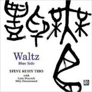 Steve Kuhn スティーブキューン / Waltz: Blue Side 【SACD】