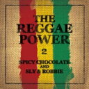SPICY CHOCOLATE and SLY & ROBBIE / THE REGGAE POWER 2 【CD】