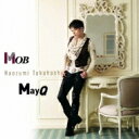 高橋直純 タカハシナオズミ / MOB ／ MayQ 【通常版】 【CD Maxi】