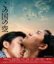 出荷目安の詳細はこちら内容詳細高井有一の小説を二階堂ふみ主演で映画化した終戦70周年記念作品。戦争下で結婚もできずに死んでしまうかもという不安にかられた娘が、手近にいた妻子ある男性との道ならぬ恋に走る姿をていねいに綴り上げていく。(CDジャーナル　データベースより)