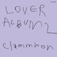 Clammbon クラムボン / LOVER ALBUM 2 リマスター 【CD】